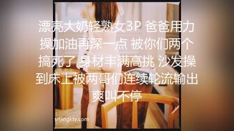 丝袜女自慰抠逼