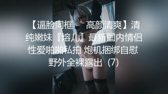 【新片速遞】 办公室跳蛋调教清纯碎花裙女神✅震的小穴不停流水，掀起裙子直接办公桌前后入！顶级反差尤物，清纯气质不要太反差