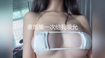 《高能預警☀重磅》極品身材顏值巔峰比女人還女人網紅臉頂級外圍T【宋璇】私拍～被金主各種玩肏，嗲聲嗲氣雌雄難辨直男最愛 (1)