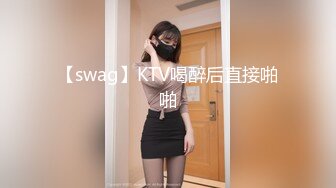 气质蛇精脸妹子晚礼服，黑网袜特写掰穴跳弹自慰，椅子上道具自慰，掰穴超粉