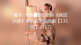 【新片速遞】操美女 打针了 啊啊 老公老公 你叫那么响别人听到 真的很舒服 就喜欢被老公插 注意音量真的很能叫