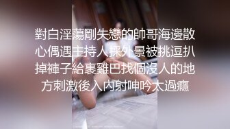 情趣酒店非常激情的一对小情侣啪啪先挂吊椅上肏然后放床上肏小伙很生猛进出频率超快妹子欲仙欲死的呻吟