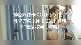 ⚫️⚫️重磅泄密！万狼求档OF女神平模【dynameowpleng】露脸福利，紫薇与金主打炮销魂舔射吃精，炸裂