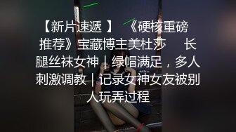 15万粉丝人气小萝莉约粉丝车震，【北北Baby】深夜户外，粉嫩少女胴体直接车内无套插入，紧张刺激