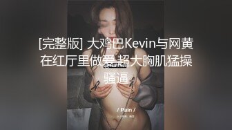 同性纹身TS操直女