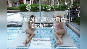 【女神感谢祭完成粉丝心中色色的梦想】搭讪狼粉车震达成他的小愿望内射中出国语中字