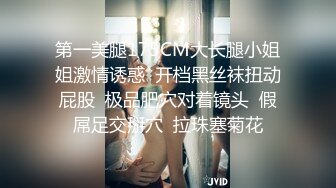 [2DF2] 大奶骚气少妇情趣丝袜玩3p 双洞齐入肛交深喉对白清晰[BT种子]