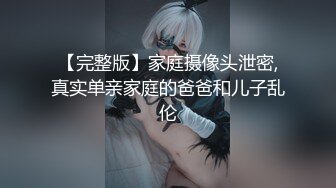 【超推荐❤️会所独家】完美淫妻网红『小狮子』大尺度三洞全开 疯狂3P激情操 户外露出 高清私拍718P 高清720P原版