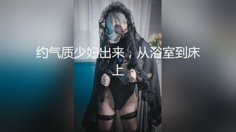 【新片速遞】麻豆传媒 MD150-2 疫情下的背德假期 师生篇 季研希【水印】