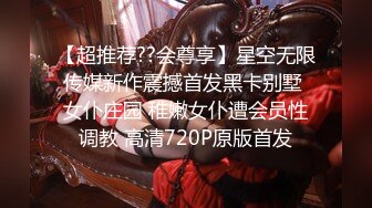 出差约炮美术老师私信随机抽10个加女主