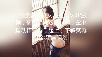 STP31035 超级推荐！颜值爆表【偷走一头猪】这么美也下海了 可惜了，从头到脚都长在了男人的审美上，惊鸿一现 VIP0600