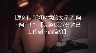 有钱就是任性，叫三个美女来挑.MP4