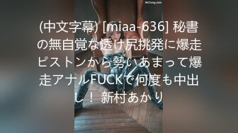 FC2PPV 1252953 【顔出し・無修正】声優を目指すウブな18歳の女の子に連続中出し②(87分)