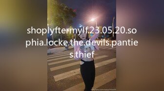 shoplyftermylf.23.05.20.sophia.locke.the.devils.panties.thief