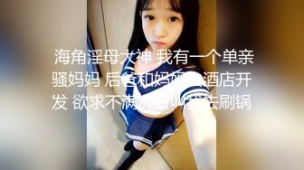 】 迷玩青春美眉 身材娇小 小娇乳小嫩穴 被各种玩弄 无套输出 内射 