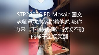 麻豆傳媒MD-0208快感刺激的極致調教-夏晴子 蘇清歌