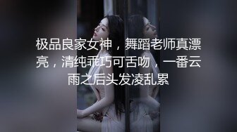 ⚫️⚫️最新众筹双飞女神【加加喵x茶理】性爱特辑《鲍鲍换红包》被哥哥爸爸在小穴射越多红包越多