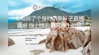 顶级女神重磅泄密！秀色可餐波霸尤物极品女模名媛【松果儿】火力全开，最强紫薇大合集~炸裂