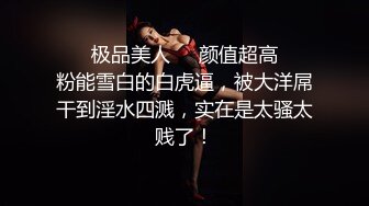  大奶妹子 据说是上次军训跳漏奶舞的西北民族大学的女生妹 这次在酒吧又火了 难道是露出癖吗