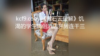 【新速片遞】 ⚫️⚫️⚫️热门推荐新晋KISS舞社会员福利，多位身材各异女模【依依+晴晴+范范+安安+温暖】大胆私拍，露奶露逼摇摆挑逗