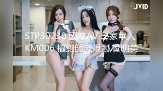 STP22248 天美传媒TM0122信奉神教的痴淫母女下卷教会长老们集体宠幸性奴母女-沙美辰 赵雅琳