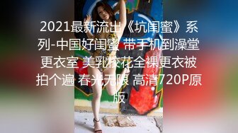 某知名企业老总酒店调教蜜桃臀抖音网红女神