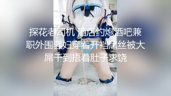 【国内车展】稀缺好货视觉冲击丰乳肥臀、露奶露毛 个个顶级美女 (2)