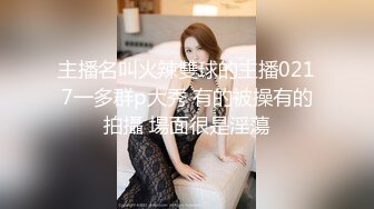 国产CD系列伪娘小舞之老板定制浴室灌肠 超萌伪娘浴室插肛撸射