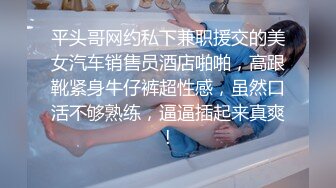 【完整版】以晨ZYC约一个帅0,找了一个母婴室开操