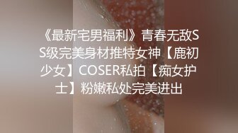 蜡笔老公足浴按摩勾搭女技师，全程拍摄牛仔裤吊带妹子带回房间啪啪，翘屁股摸逼舔屌猛操