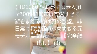 爱豆传媒IDG5480妇科医生下班后约炮女患者