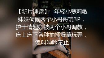 《精品反差高材生》露脸才是王道！极品翘臀留学生Alison私拍~握着大肉棍爱不释手被白人男友抓着头发被各种输出 (13)