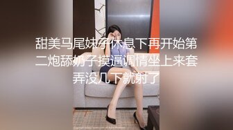 喵族网红-美瑶-风情大美女，掰开大美穴、手指放开抠逼，6V合集！