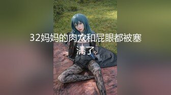 国产麻豆AV 麻豆US 出轨的兄弟女友