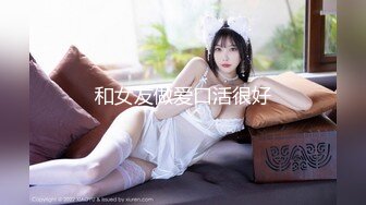 无套露脸熟妇