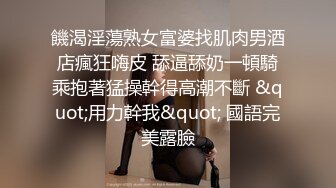 嗲叫声听了心痒痒的失恋美女约网友谈心被带到宾馆啪啪