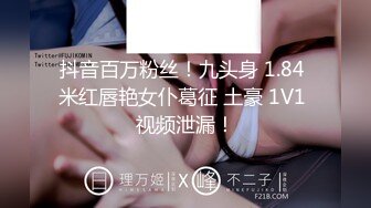 2024年4月【重磅核弹】查小理新收纳的颜值母狗【桃桃丸子】VIP福利，各种露出屌爆了，强烈推荐