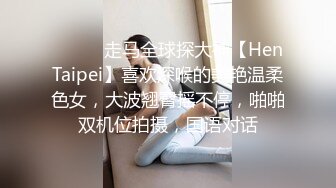 趁老婆不在摸上小姨子的床。姐夫：这逼逼都是湿的，啊啊啊   妹妹：啊啊不要姐夫~ 