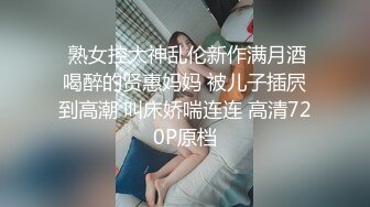  2023-03-17 香蕉秀XJX-0094厨房后入风骚婶婶