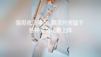  2023-02-04 DA-002 大像传媒之性感魅惑色兔兔-李娜娜