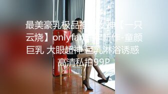 高颜值大奶子御姐【么么】极品反差骚货！又纯又骚G杯丰满硕大豪乳真想操死她