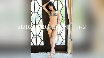 【新片速遞】丰满可人的坦克妹妹完美露脸，甜美叫床声秒硬，特写私处，极品小蝴蝶逼