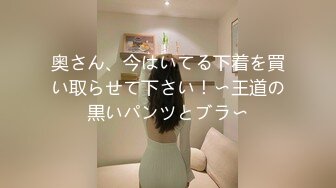 【新片速遞】强上漂亮女租客，美女犯愁了❤️ 几个月找不到工作，被房东引荐下海，享受性爱兼并赚钱！