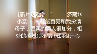 绿帽老公又带陌生男操腼腆的老婆!（简  介进群无门槛约炮）