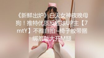 性感大大大‘美女’TS花美人 粉骚高跟鞋，鸡巴瘙痒无比，龟头都红了，看着AV自慰 啊啊啊高潮la!