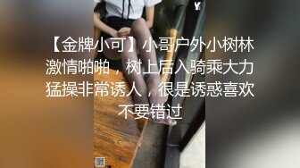 韩国清纯乖巧萝莉小母狗「Rabbyjay Couple」日常性爱私拍 肥臀粉嫩馒头逼美少女【第十一弹】(9v) (4)