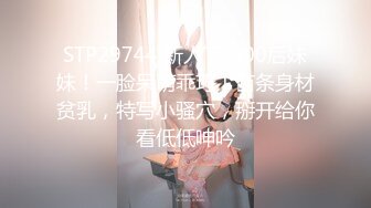 学生妹真听话 不仅声音甜 屄里水还多