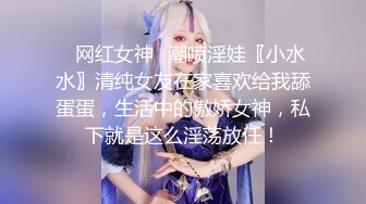 《顶级网红??重磅精品》露脸才是王道！万狼求档OnlyFans人造巅峰颜值身材多变反差小姐姐【红宝石】私拍被富二代花式肏