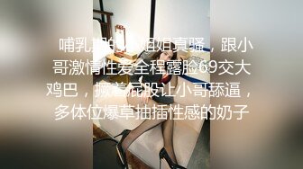 熟女人妻吃鸡啪啪 在家被大洋吊男友手脚绑起来操 无套输出 射完再插入 操喷了