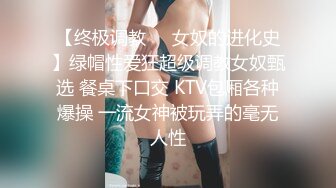 猫爪影像 MMZ-040 上司的淫念宰制 想升职？听说你老婆很漂亮 顾桃桃